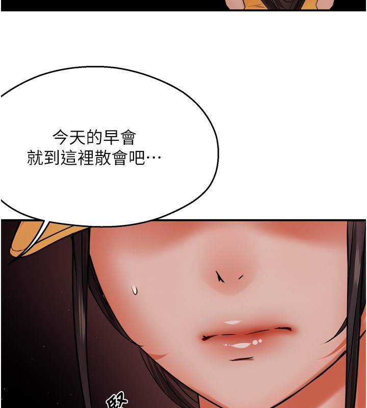 [韩国漫画] 痒乐多阿姨 剧情,巨乳大奶#[124P]-22