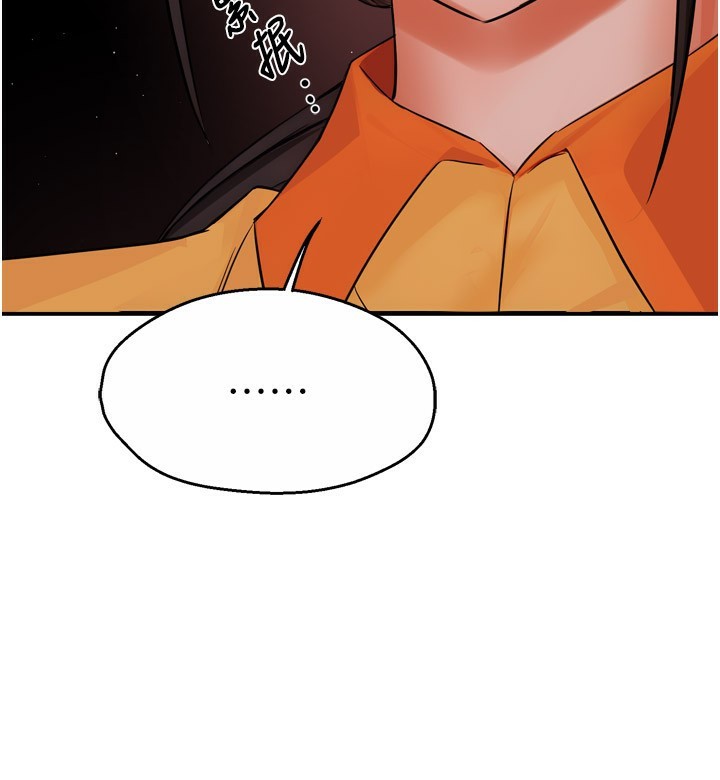 [韩国漫画] 痒乐多阿姨 剧情,巨乳大奶#[124P]-23