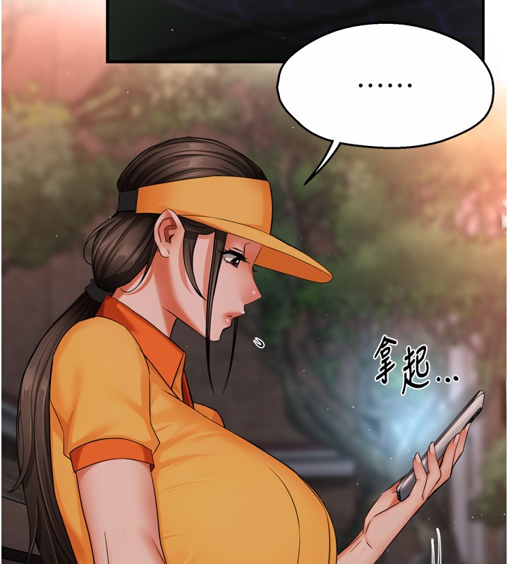 [韩国漫画] 痒乐多阿姨 剧情,巨乳大奶#[124P]-48