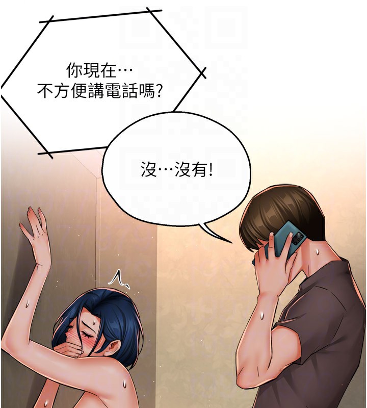 [韩国漫画] 痒乐多阿姨 剧情,巨乳大奶#[124P]-70