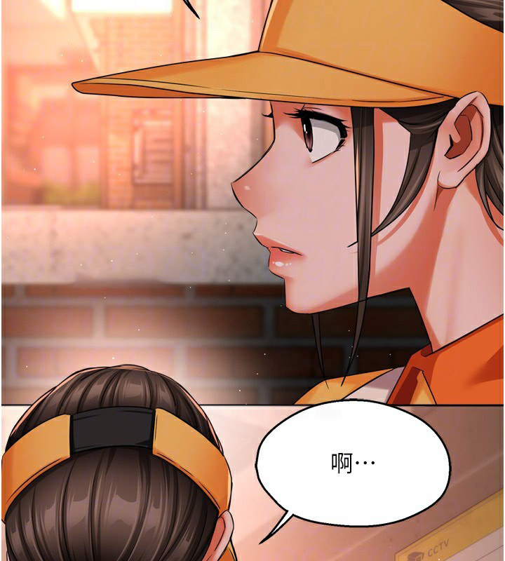 [韩国漫画] 痒乐多阿姨 剧情,巨乳大奶#[124P]-87