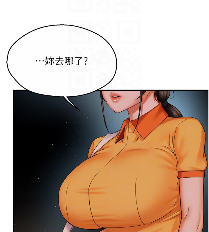 [韩国漫画] 痒乐多阿姨 剧情,巨乳大奶#[124P]-95