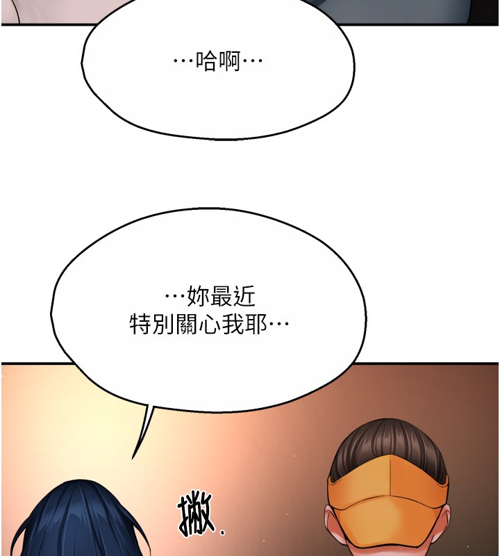 [韩国漫画] 痒乐多阿姨 剧情,巨乳大奶#[124P]-98