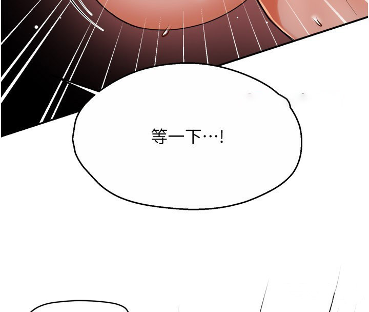 [韩国漫画] 痒乐多阿姨 剧情,巨乳大奶#[139P]-104