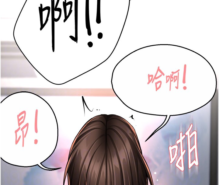 [韩国漫画] 痒乐多阿姨 剧情,巨乳大奶#[139P]-116