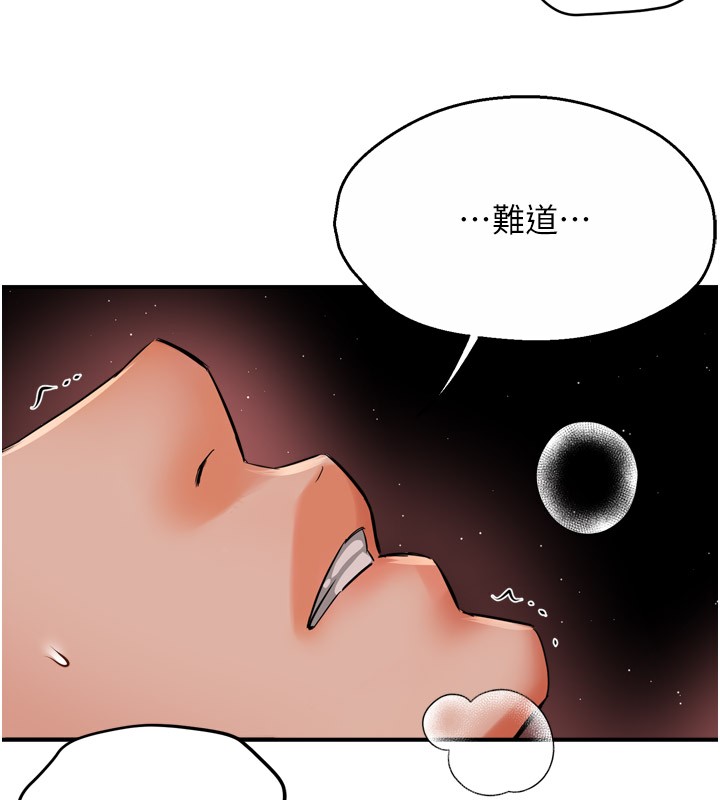 [韩国漫画] 痒乐多阿姨 剧情,巨乳大奶#[139P]-133