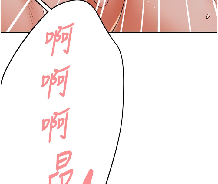 [韩国漫画] 痒乐多阿姨 剧情,巨乳大奶#[139P]-138