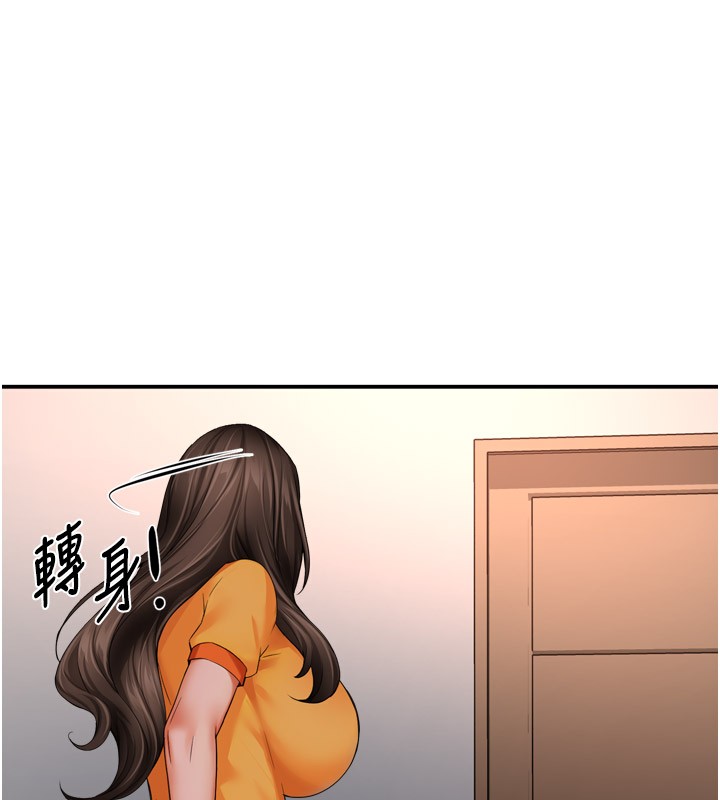 [韩国漫画] 痒乐多阿姨 剧情,巨乳大奶#[139P]-53