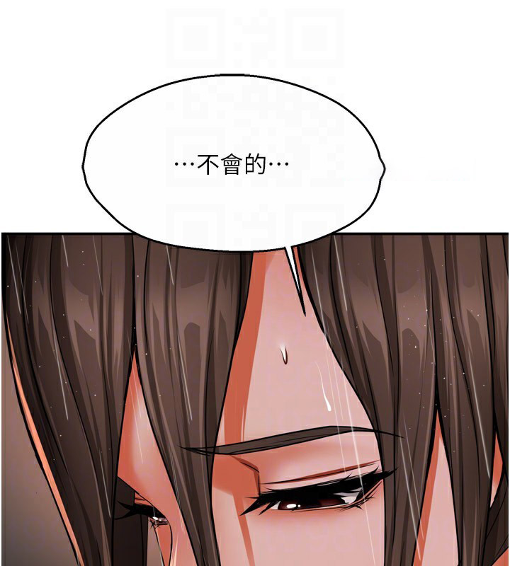 [韩国漫画] 痒乐多阿姨 剧情,巨乳大奶#[139P]-59