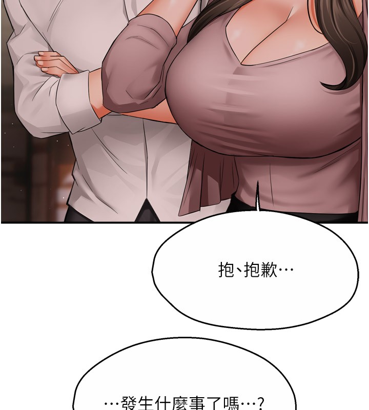[韩国漫画] 痒乐多阿姨 剧情,巨乳大奶#[139P]-82