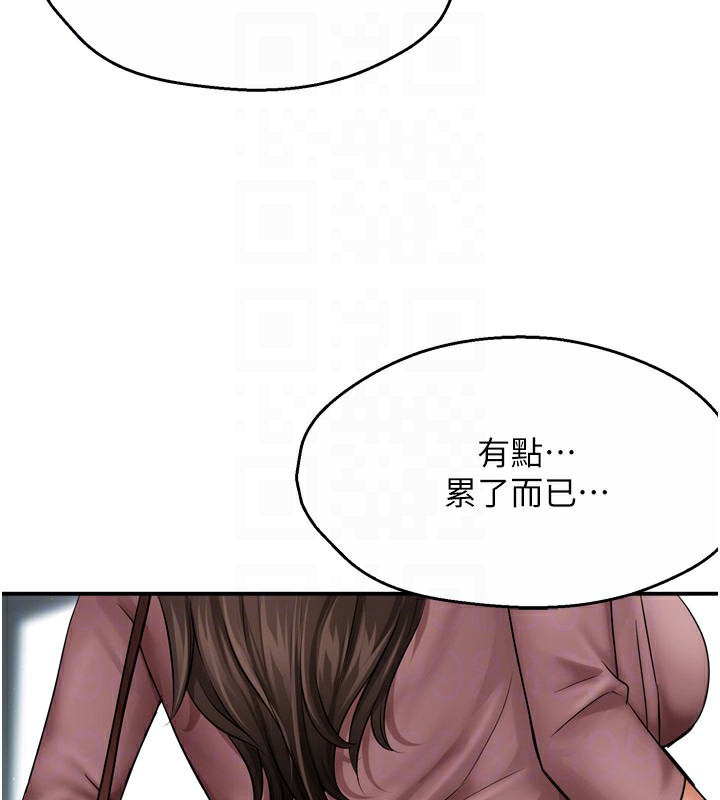 [韩国漫画] 痒乐多阿姨 剧情,巨乳大奶#[139P]-85