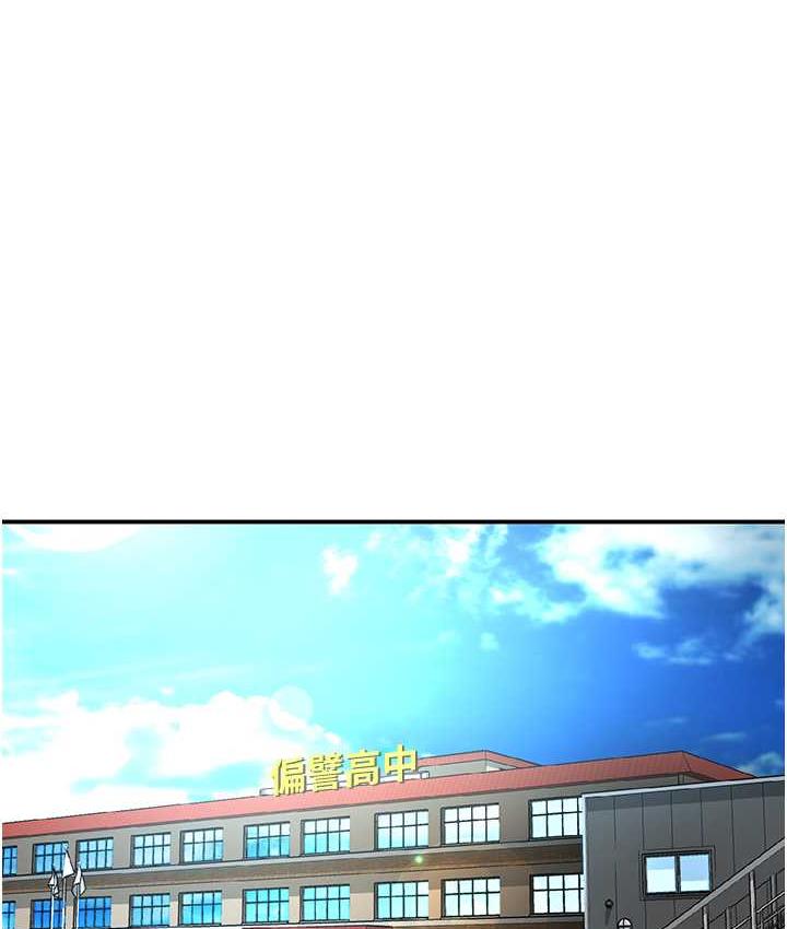 [Manhwa] Aunt Itchy Leduo Plot, big breasts#[153P]-1
