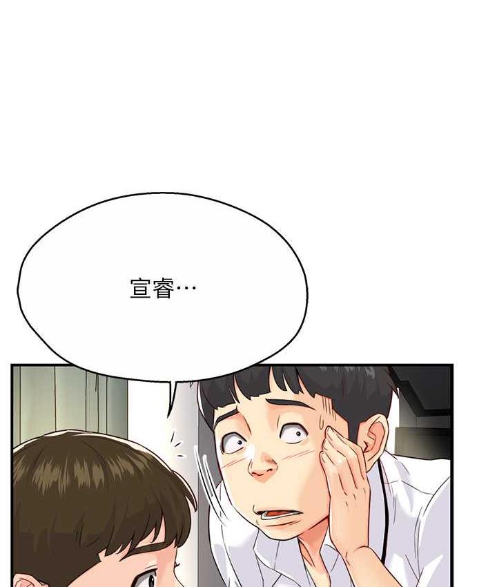 [Manhwa] Aunt Itchy Leduo Plot, big breasts#[153P]-10
