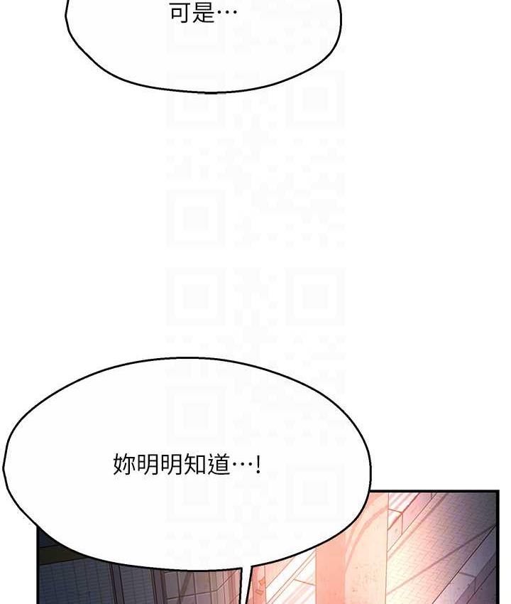 [Manhwa] Aunt Itchy Leduo Plot, big breasts#[153P]-100