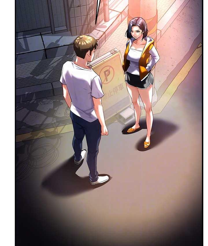 [Manhwa] Aunt Itchy Leduo Plot, big breasts#[153P]-101
