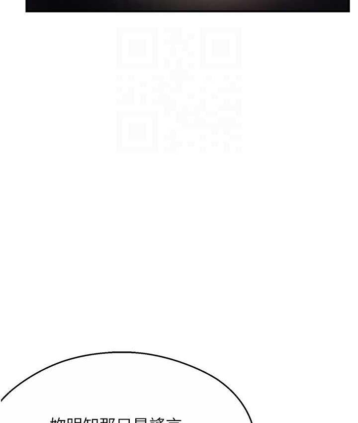 [Manhwa] Aunt Itchy Leduo Plot, big breasts#[153P]-102