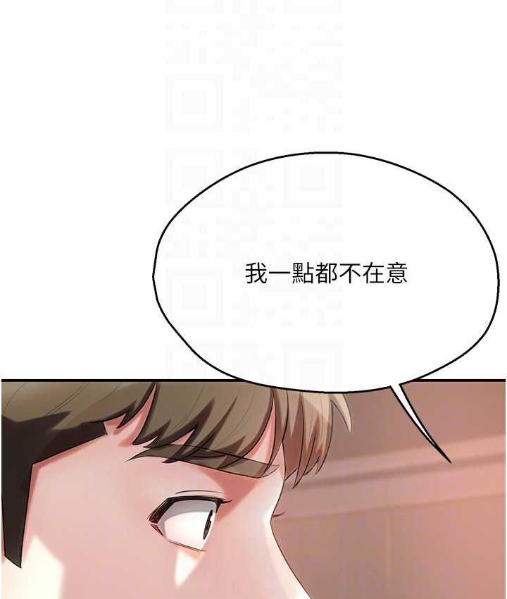 [Manhwa] Aunt Itchy Leduo Plot, big breasts#[153P]-106