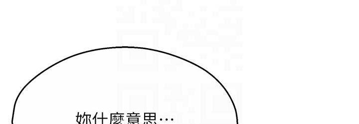 [Manhwa] Aunt Itchy Leduo Plot, big breasts#[153P]-108