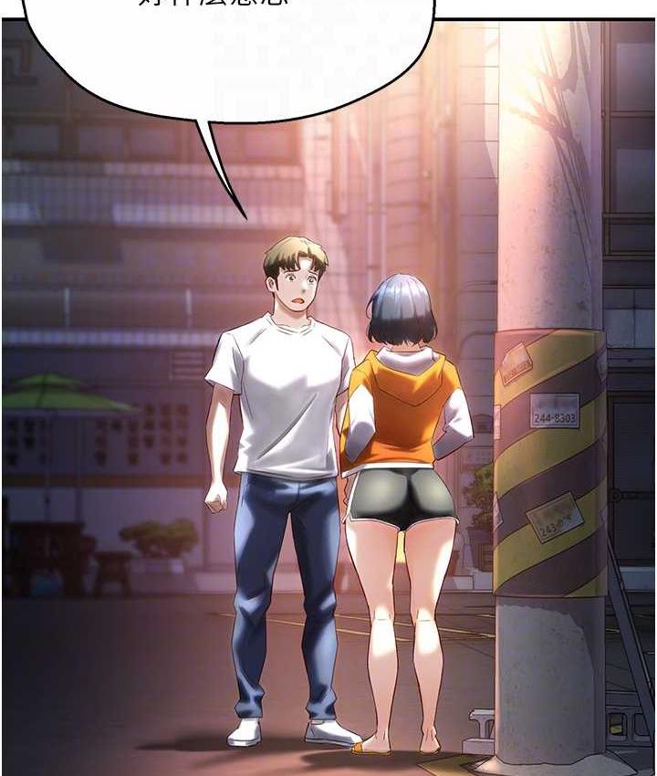 [Manhwa] Aunt Itchy Leduo Plot, big breasts#[153P]-109