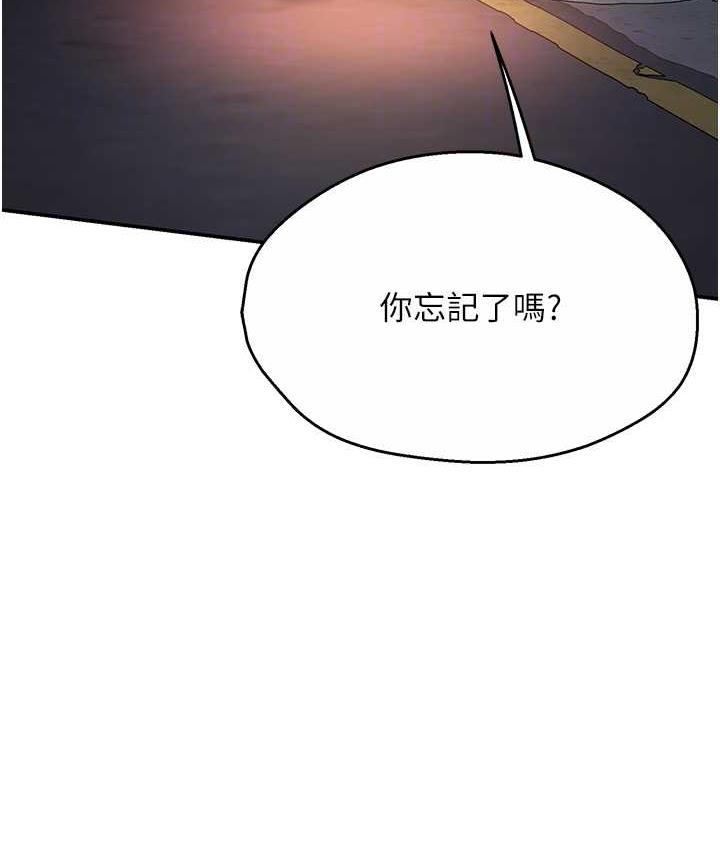 [Manhwa] Aunt Itchy Leduo Plot, big breasts#[153P]-110