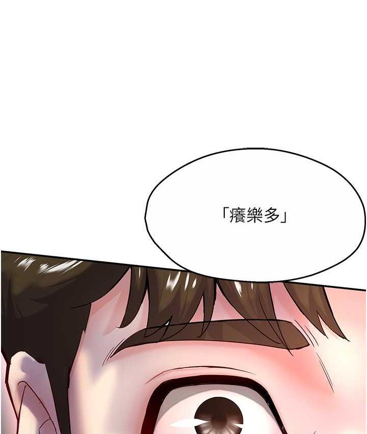 [Manhwa] Aunt Itchy Leduo Plot, big breasts#[153P]-111