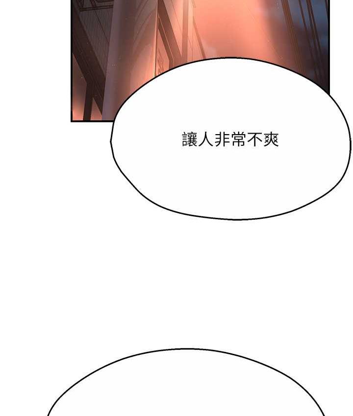 [Manhwa] Aunt Itchy Leduo Plot, big breasts#[153P]-114