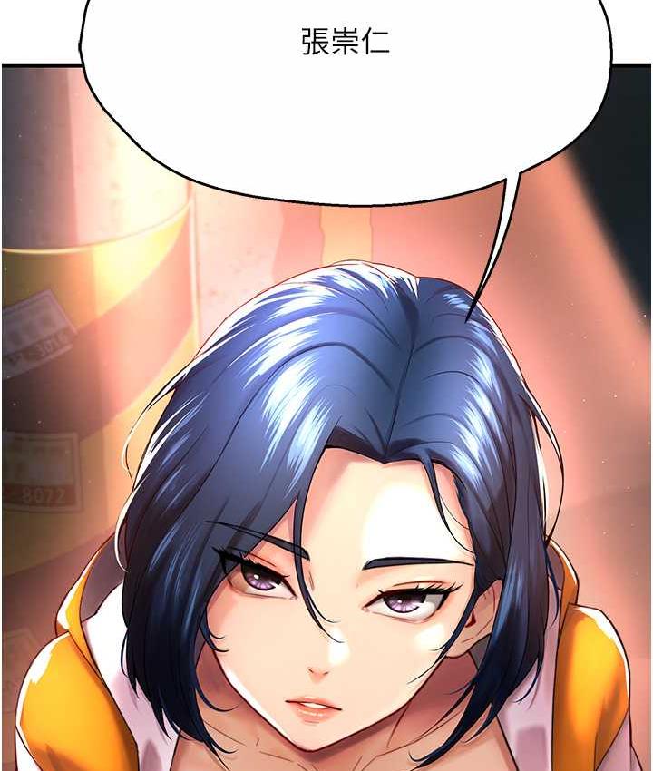 [Manhwa] Aunt Itchy Leduo Plot, big breasts#[153P]-115