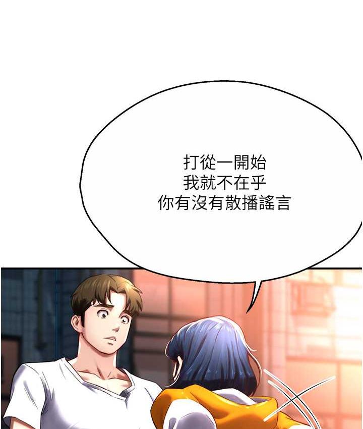 [Manhwa] Aunt Itchy Leduo Plot, big breasts#[153P]-118