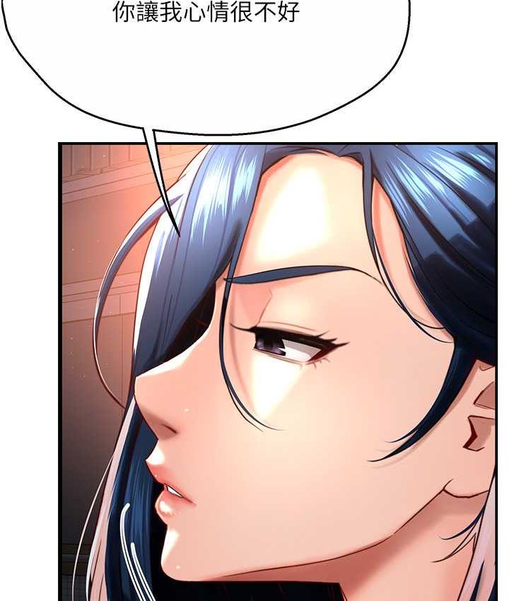 [Manhwa] Aunt Itchy Leduo Plot, big breasts#[153P]-120