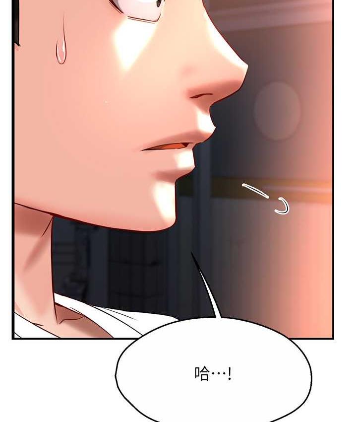 [Manhwa] Aunt Itchy Leduo Plot, big breasts#[153P]-123