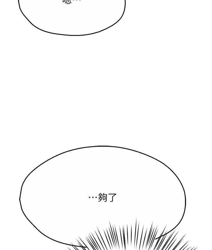 [Manhwa] Aunt Itchy Leduo Plot, big breasts#[153P]-126