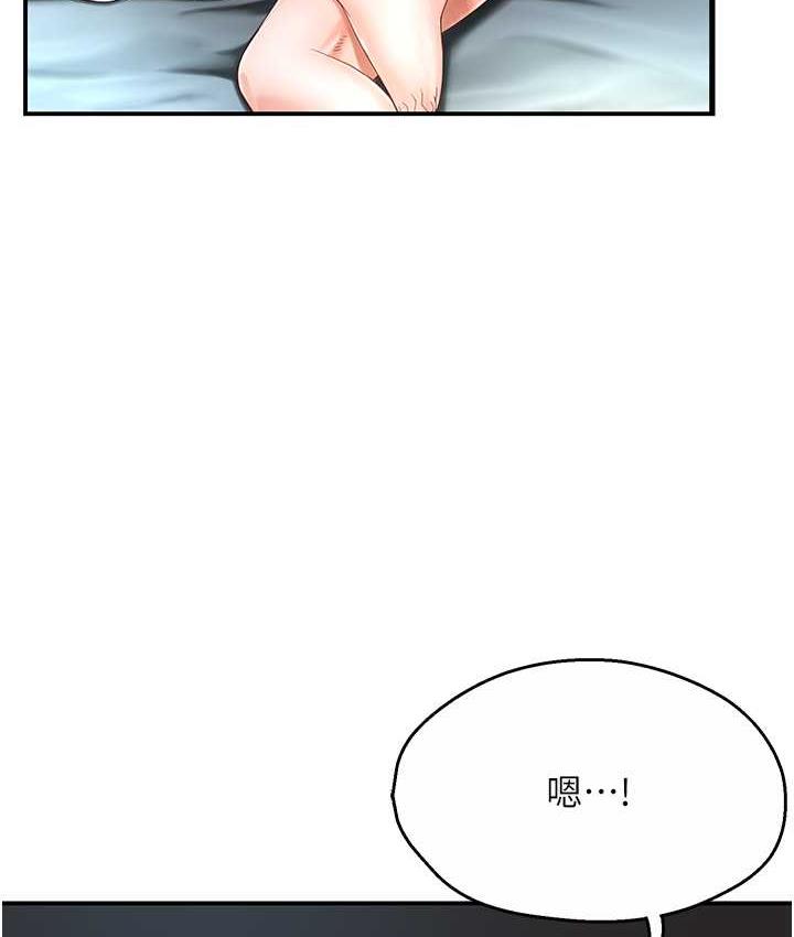 [Manhwa] Aunt Itchy Leduo Plot, big breasts#[153P]-131