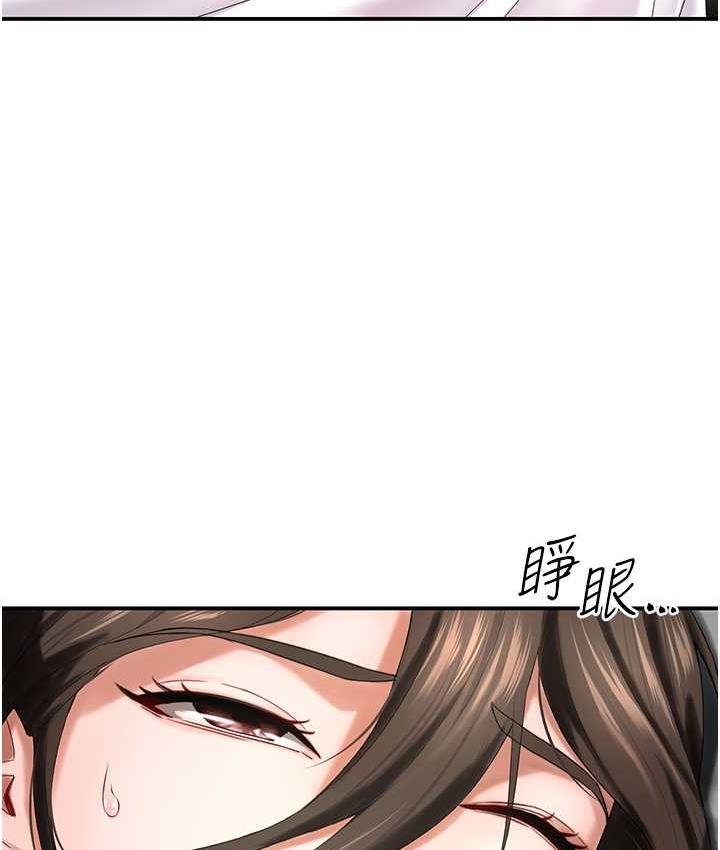 [Manhwa] Aunt Itchy Leduo Plot, big breasts#[153P]-133