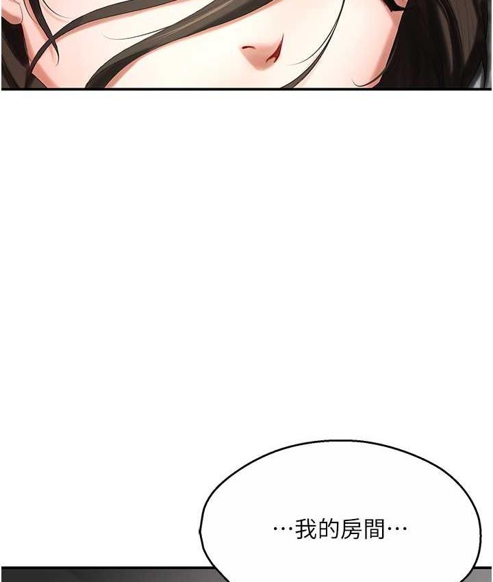 [Manhwa] Aunt Itchy Leduo Plot, big breasts#[153P]-134