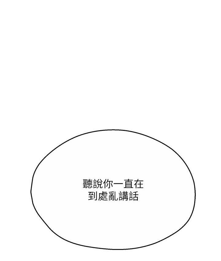 [Manhwa] Aunt Itchy Leduo Plot, big breasts#[153P]-14
