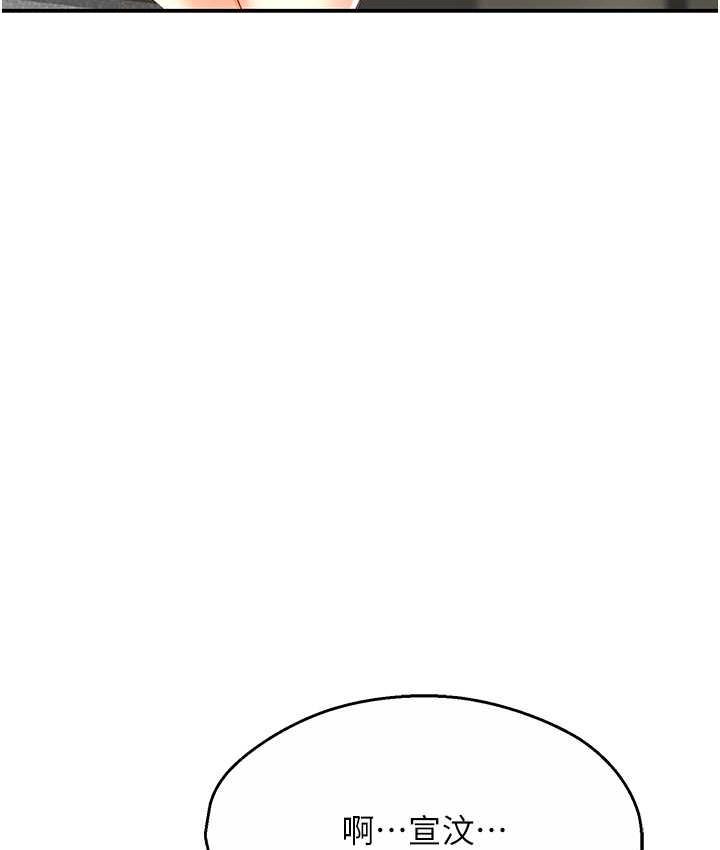 [Manhwa] Aunt Itchy Leduo Plot, big breasts#[153P]-142