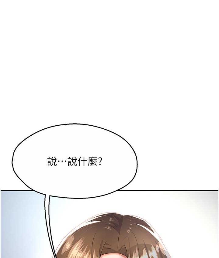 [Manhwa] Aunt Itchy Leduo Plot, big breasts#[153P]-145