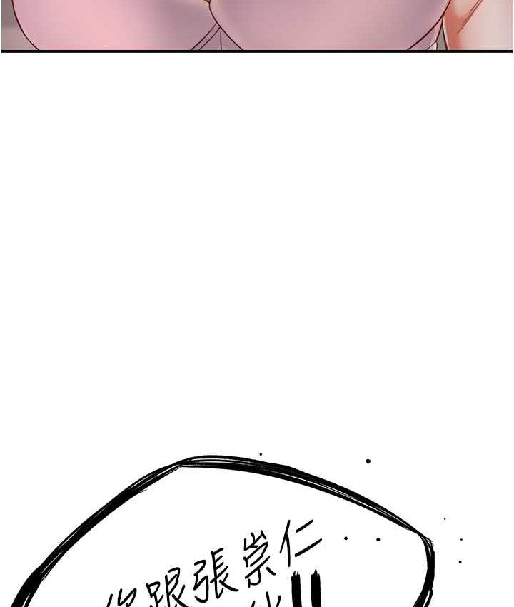 [Manhwa] Aunt Itchy Leduo Plot, big breasts#[153P]-147
