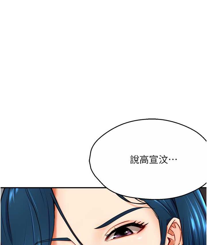 [Manhwa] Aunt Itchy Leduo Plot, big breasts#[153P]-15