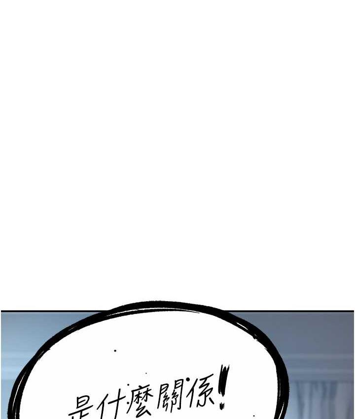 [Manhwa] Aunt Itchy Leduo Plot, big breasts#[153P]-150