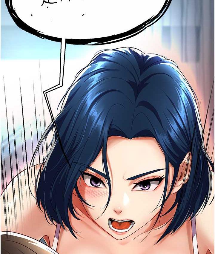 [Manhwa] Aunt Itchy Leduo Plot, big breasts#[153P]-151