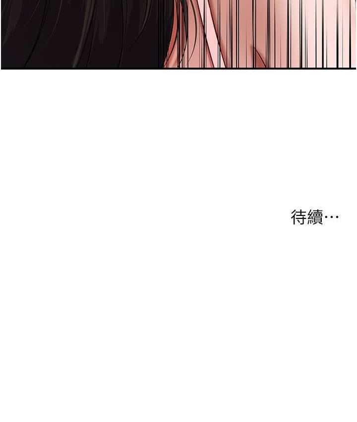 [Manhwa] Aunt Itchy Leduo Plot, big breasts#[153P]-153