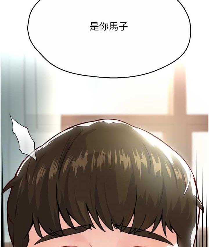 [Manhwa] Aunt Itchy Leduo Plot, big breasts#[153P]-17