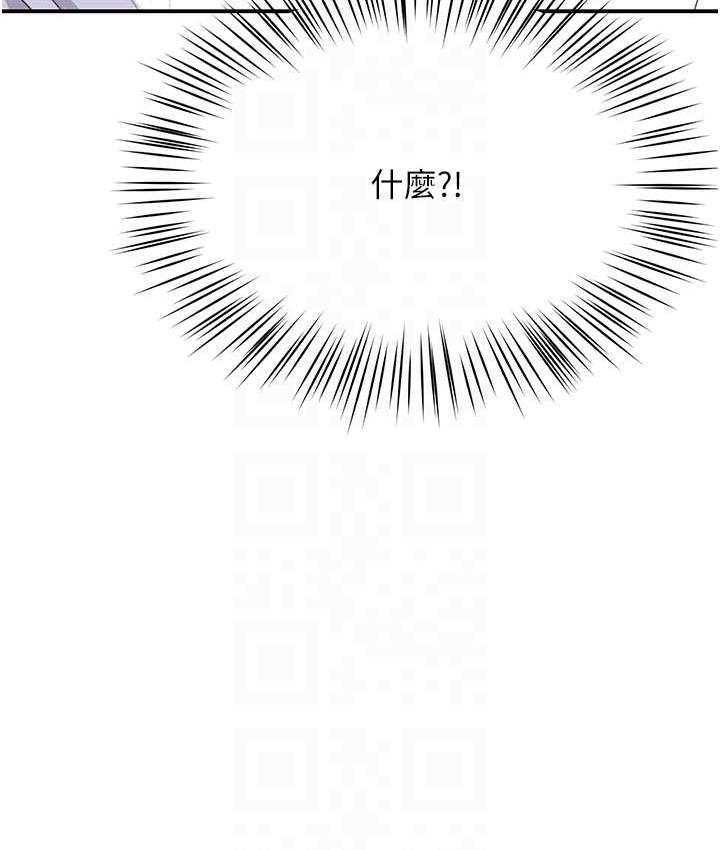 [Manhwa] Aunt Itchy Leduo Plot, big breasts#[153P]-19