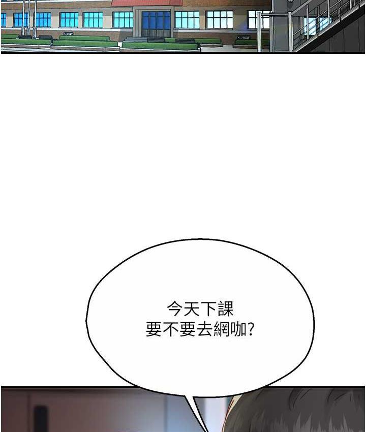 [Manhwa] Aunt Itchy Leduo Plot, big breasts#[153P]-2