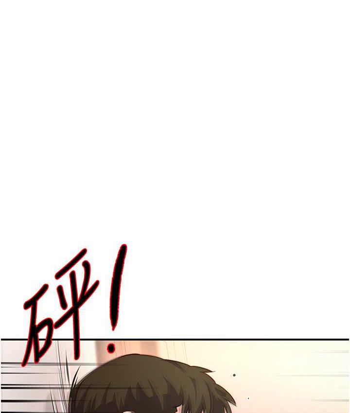 [Manhwa] Aunt Itchy Leduo Plot, big breasts#[153P]-21
