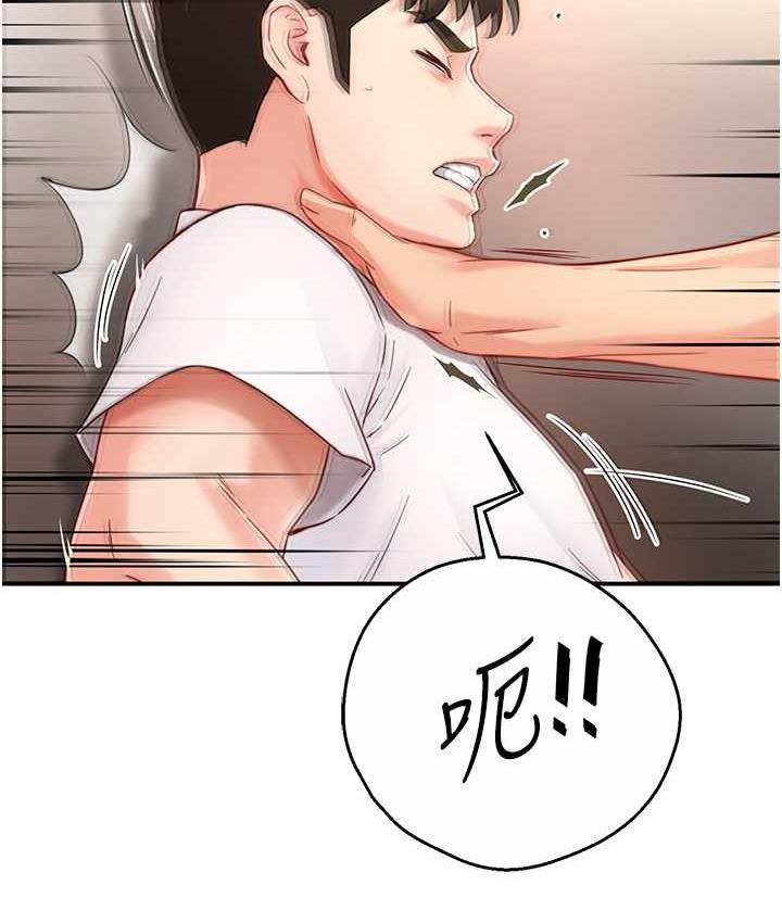 [Manhwa] Aunt Itchy Leduo Plot, big breasts#[153P]-22