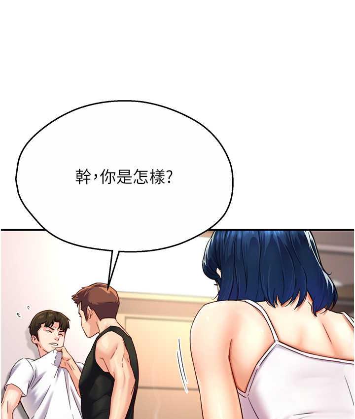 [Manhwa] Aunt Itchy Leduo Plot, big breasts#[153P]-23