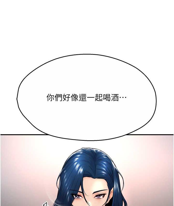 [Manhwa] Aunt Itchy Leduo Plot, big breasts#[153P]-27