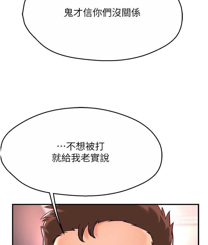 [Manhwa] Aunt Itchy Leduo Plot, big breasts#[153P]-29